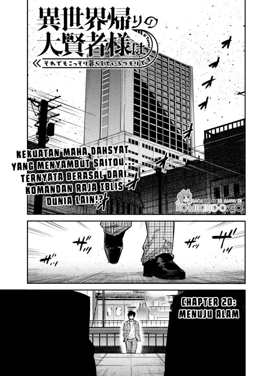 Isekai Kaeri no Daikenja-sama wa Sore Demo Kossori Kurashite Iru Tsumori desu Chapter 20 Gambar 2
